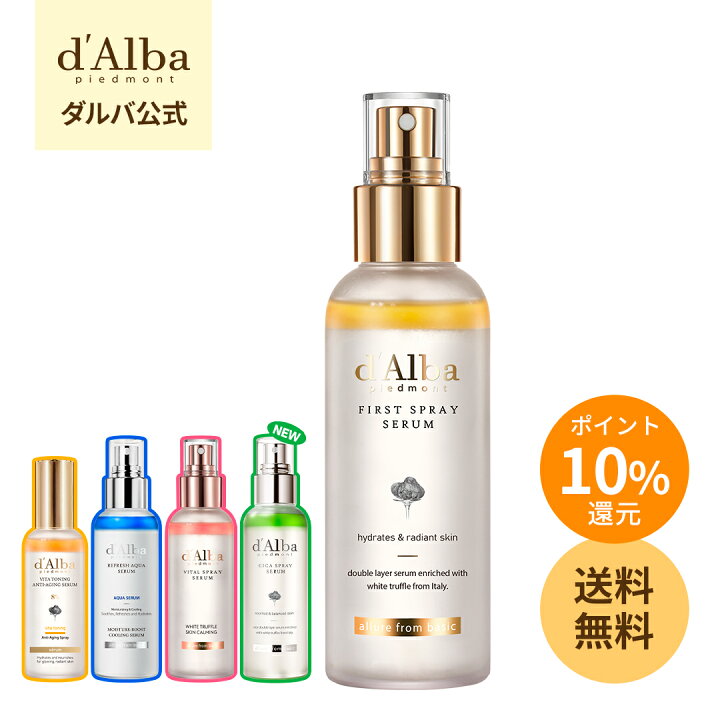 楽天市場】【期間限定】ポイント10%還元+送料無料！【 d