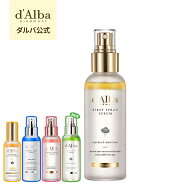 【 d'Alba ( ダルバ ) 公式 】【 組み合わせ自由！選べる ホワイトトリュフ スプレー セラム 】 ビタミン…