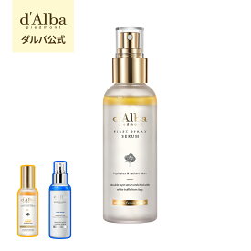 【 d'Alba ( ダルバ ) 公式 】【 組み合わせ自由！選べる ホワイトトリュフ スプレー セラム 50ml or 100ml 】 ミスト 導入美容液 化粧水 保湿 ゆらぎ肌ケア 潤い ツヤ 弾力 ノンコメドジェニック スキンケア 化粧水 dAlba 正規品
