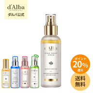＼ポイント20%還元+送料無料／【 d'Alba ( ダルバ ) 公式 】【 組み合わせ自由！選べる ホワイトトリュフ…