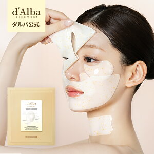 �y d'Alba ( �_���o ) ���� �z�y �_���o �V�O�l�`���[ �r�^ �J�v�Z�� �G�C�W���O�P�A �n�C�h���Q�� �}�X�N 8�s�[�X �z�t�F�C�X �p�b�N �Z���� �R���[�Q�� �r�^�~��C �G�C�W���O�P�A ������ ���t