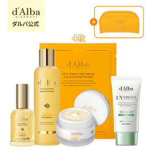 �y d'Alba ( �_���o ) ���� �z�y �r�^ ������ �t�� �Z�b�g �z�Z���� �~�X�g �X�v���[ ���e�t ���Ă��~�� UV�P�A ���n �N���[�� �}�X�N �p�b�N �z���C�g�g�����t �ێ� �e�� ���� �c�� ��h�� ��炬