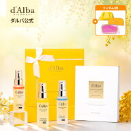 【 d'Alba ( ダルバ ) 公式 】【 ミスト 3種 セット 】プレゼント ミスト 導入美容液 パック マスク 保湿…