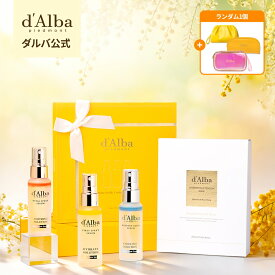 【 d'Alba ( ダルバ ) 公式 】【 ミスト 3種 セット 】プレゼント ミスト 導入美容液 パック マスク 保湿 ゆらぎ肌ケア 鎮静 潤い ツヤ 弾力 メイク アロマ インナードライ クーリングケア 肌荒れ 乾燥 ニキビ肌
