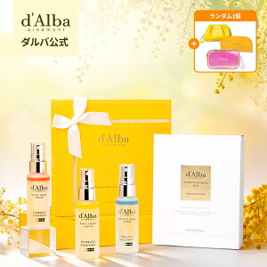 �y d'Alba ( �_���o ) ���� �z�y �~�X�g 3�� �Z�b�g �z�v���[���g �~�X�g �������e�t �p�b�N �}�X�N �ێ� ��炬���P�A ���� ���� �c�� �e�� ���C�N �A���} �C���i�[�h���C �N�[�����O�P�A ���r��