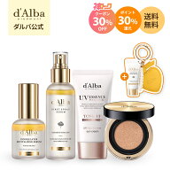 【Wセール】＼クーポン30%OFF+P30%還元！／【 d'Alba ( ダルバ ) 公式 】【 メイク ノリ アップ セット …