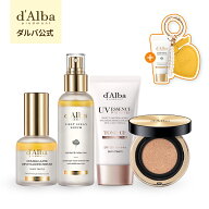 【 d'Alba ( ダルバ ) 公式 】【 メイク ノリ アップ セット 】 化粧水 セラム ミスト スプレー 美容液 …