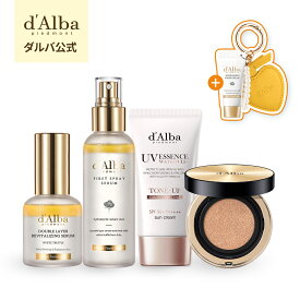 【 d'Alba ( ダルバ ) 公式 】【 メイク ノリ アップ セット 】 化粧水 セラム ミスト スプレー 美容液 エッセンス 日焼け止め UVケア 紫外線 トーンアップ クッション ファンデ パクト 保湿 潤い ツヤ 弾力 乾燥 肌 ヴィーガン 韓国 コスメ