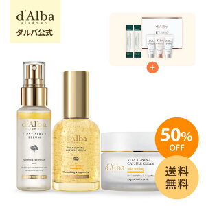 _50OFF+^y d'Alba  zy _o uCgjO & r^PA Zbg z zCggt ێ ~Xg ϐ Xv[ JvZ Z et N[ t TN[ 