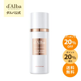 ＼クーポンで20％OFF+P20％還元+送料無料／【 d'Alba ( ダルバ ) 公式 】【 ダルバ オールデイ セラム メイクアップ フィクサー 80ml 】 化粧崩れ 防止 ふんわり 霧 ミスト 化粧水 エイジングケア 保湿 化粧ノリ 密着 キープ力 乾燥肌 ツヤ肌 つっぱらない 美容 ヴィーガン