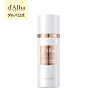 【 d'Alba ( ダルバ ) 公式 】【 ダルバ オールデイ セラム メイクアップ フィクサー 80ml 】 化粧崩れ …