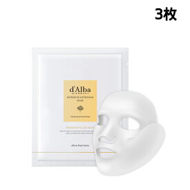 【 d'Alba ( ダルバ ) 公式 】【 リフテンションマスク 3枚 】フェイス パック 顔 シートマスク 鎮静 保湿 潤い 栄養 弾力 クーリング 成分 集中 贅沢 お悩み別 乾燥肌