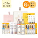 ＼ポイント30％還元+送料無料／【 d'Alba ( ダルバ ) 公式 】【 ダルバ プレゼント セット 6種 】 ミスト 導入美容液 …