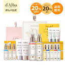 ＼クーポンで20％OFF+P20％還元+送料無料／【 d'Alba ( ダルバ ) 公式 】【 ダルバ プレゼント セット 6種 】 ミスト …
