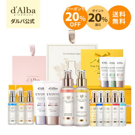 ＼クーポンで20％OFF+P20％還元+送料無料／【 d'Alba ( ダルバ ) 公式 】【 ダルバ プレゼント セット 6種 】 ミスト 導入美容液 化粧水 日焼け止め UV 紫外線 保湿 鎮静 潤い ツヤ 弾力 化粧下地 ベース メイク アロマ クーリングケア 肌荒れ 乾燥 ニキビ肌 スキンケア