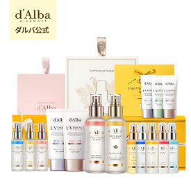 【 d'Alba ( ダルバ ) 公式 】【 ダルバ プレゼント セット 6種 】 ミスト 導入美容液 化粧水 日焼け止め UV 紫外線 保湿 鎮静 潤い ツヤ 弾力 化粧下地 ベース メイク アロマ クーリングケア 肌荒れ 乾燥 ニキビ肌 スキンケア 韓国 コスメ