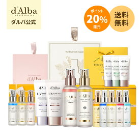 ＼ポイント20%還元+送料無料／【 d'Alba ( ダルバ ) 公式 】【 ダルバ プレゼント セット 6種 】 ミスト 導入美容液 化粧水 日焼け止め UV 紫外線 保湿 鎮静 潤い ツヤ 弾力 化粧下地 ベース メイク アロマ クーリングケア 肌荒れ 乾燥 ニキビ肌 スキンケア
