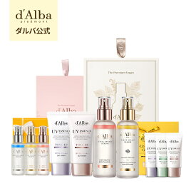 【 d'Alba ( ダルバ ) 公式 】【 ダルバ ギフト セット 5種 】 プレゼント ミスト 導入美容液 化粧水 日焼け止め UV 紫外線 保湿 鎮静 潤い ツヤ 弾力 化粧下地 ベース メイク アロマ クーリングケア 肌荒れ 乾燥 ニキビ肌 スキンケア 韓国 コスメ dAlba