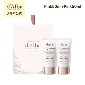 �y d'Alba ( �_���o ) ���� �z�y �_���o �M�t�g �Z�b�g 8�� �z �M�t�g ���蕨 �~�X�g �������e�t ���ϐ� ���Ă��~�� UV ���O�� �ێ� ���� ���� �c�� �e�� ���ω��n �x�[�X ���C�N �A���} �N�[�����O