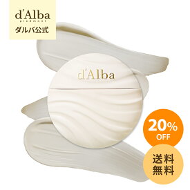 ＼20％OFF+送料無料／【 d'Alba ( ダルバ ) 公式 】【 オブジェ パフューム ナリシング ハンド クリーム 40ml 】 ハンド ケア シアバター ビタミン フローラル リラックス 保湿 潤い 乾燥 手荒れ 指先 手 低刺激 さっぱり なめらか アロマ ギフト ヴィーガン 韓国 コスメ