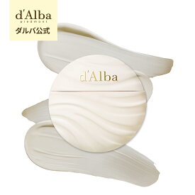 【 d'Alba ( ダルバ ) 公式 】【 オブジェ パフューム ナリシング ハンド クリーム 40ml 】 ハンド ケア シアバター ビタミン フローラル リラックス 保湿 潤い 乾燥 手荒れ 指先 手 低刺激 さっぱり なめらか アロマ ギフト ヴィーガン 韓国 コスメ スキンケア