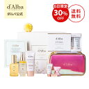 【6日限定】＼30％OFF+送料無料／【 d'Alba ( ダルバ ) 公式 】【 ビタ 透明肌スターターキット 】ミスト スプレー セ…