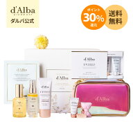 ＼ポイント30%還元+送料無料／【 d'Alba ( ダルバ ) 公式 】【 ビタ 透明肌スターターキット 】ミスト ス…