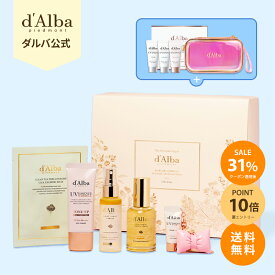 ＼クーポン利用で4,720円+P10倍+送料無料／【 d'Alba ( ダルバ ) 公式 】【 ビタ お肌 透明 ケア セット 】ミスト スプレー セラム 日焼け止め 化粧下地 UV対策 紫外線対策 ビタミン シカ 色白 保湿 潤い 桃色 トーンアップ ヴィーガン 韓国 コスメ dalba