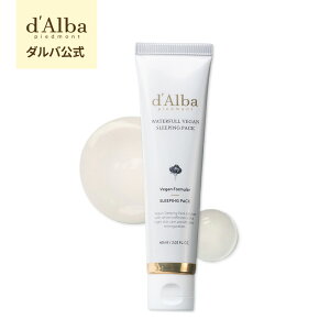 �y d'Alba ( �_���o ) ���� �z�y �E�H�[�^�t�� ���B�[�K�� �X���[�s���O �p�b�N 60ml �z �h��p�b�N �t�F�C�X �N���[�� �V�J �ێ� �����Ƃ� �������� ���� ���� �J�[�~���O �n�� ��h�� ���s �g��