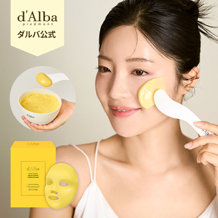 楽天市場】＼20％ポイントバック／【 d