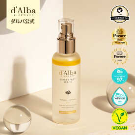 【 d'Alba ( ダルバ ) 公式 】【ホワイトトリュフファーストスプレーセラム 100ml 】 ミスト化粧水 保湿ミスト うるおい 潤い スキンケア 美容液 保湿 弾力 韓国コスメ 基礎化粧品 低刺激 乾燥 エイジングケア JP dAlba dalba