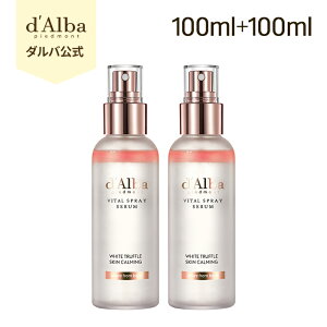 _|Cg10{+^y d'Alba ( _o )  zy gݍ킹RIIׂ zCggt Xv[ Z 50ml or 100ml z ~Xg et ϐ ێ   c e A} 