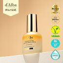 【 d'Alba ( ダルバ ) 公式 】【 ホワイトトリュフ ダブル レイヤー リバイタライジング セラム 30ml / 50ml 】 美容…