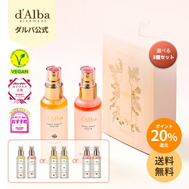 ＼ポイント20％還元+送料無料／【 d'Alba ( ダルバ ) 公式 】【 ミスト デュオ セット 】導入美容液 保湿 CA ミスト 化粧水 フェイス オイル 鎮静 潤い ツヤ 弾力 アロマ ノンコメドジェニック クーリングケア 肌荒れ 乾燥 ニキビ肌 敏感肌 ヴィーガン スキンケア 韓国