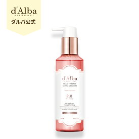 【 d'Alba ( ダルバ ) 公式 】【 ダルバ ホワイトトリュフ スカルプ リペアリング セラピー セラム シャンプー 275ml 】 ヘアケア コンディショナー ヘア ミスト CA スカルプ 頭皮 香り パフューム 乾燥 ヴィーガン 美髪 ダメージケア 韓国 コスメ スキンケア dAlba
