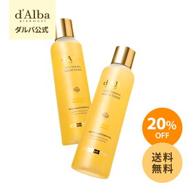＼20％OFF+送料無料／【 d'Alba ( ダルバ ) 公式 】【 ビタ トーニング セラム トナー 180ml 】トナー 化粧水 美容液 ビタミン 潤い しっとり 保湿 くすみ 黒ずみ うるツヤ 透明感 輝き 弾力 血色 肌キメ ヴィーガン 低刺激 乾燥 肌 敏感 肌 脂性 韓国 ビタミンC コスメ