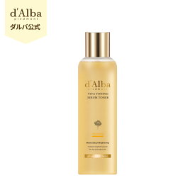 【特価・神トク20％クーポン】【 d'Alba ( ダルバ ) 公式 】【 ビタ トーニング セラム トナー 180ml 】トナー 化粧水 美容液 ビタミン 詰め替え 潤い しっとり 保湿 くすみ 黒ずみ うるツヤ 透明感 輝き 弾力 血色 肌キメ ヴィーガン 低刺激 乾燥肌