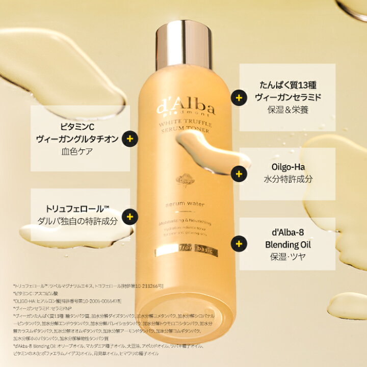 楽天市場】＼36%OFF+最大6,000円相当オマケ付き／【 d
