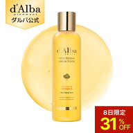 【8日限定31％OFF】【 d'Alba ( ダルバ ) 公式 】【 ビタ トーニング セラム トナー 180ml 】トナー 化粧…