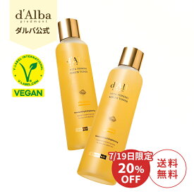 ＼19日限定！20％OFF+送料無料／【リニューアル】【 d'Alba ( ダルバ ) 公式 】【 ビタ トーニング セラム トナー 180ml 】トナー 化粧水 美容液 ビタミン 潤い しっとり 保湿 くすみ 黒ずみ うるツヤ 透明感 輝き 弾力 血色 肌キメ ヴィーガン 低刺激 乾燥 肌 敏感 肌 脂性