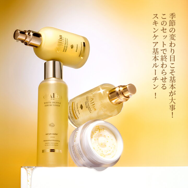 楽天市場】＼36%OFF+最大6,000円相当オマケ付き／【 d