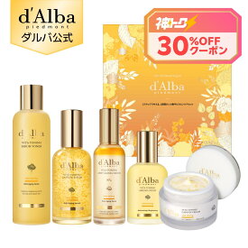 【神トク30％クーポン】【 d'Alba ( ダルバ ) 公式 】【 3STEP ビタケアセット 】フェイス ミスト 化粧下地 美容液 うるおい 保湿 ツヤ 塗れ肌 血色 低刺激 肌キメ メイクノリ ビタミン 角質 毛穴 乾燥 ヴィーガン スキンケア ビタミンC