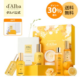 ＼ポイント30％還元+送料無料／【楽天限定セット】／【 d'Alba ( ダルバ ) 公式 】【 3STEP ビタケアセット 】フェイス ミスト 化粧下地 美容液 うるおい 保湿 ツヤ 塗れ肌 血色 低刺激 肌キメ メイクノリ ビタミン