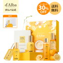 ＼クーポンで30％OFF+送料無料／【 d'Alba ( ダルバ ) 公式 】【 3STEP ビタケアセット 】フェイス ミスト 化粧下地 …