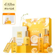【 d'Alba ( ダルバ ) 公式 】【 3STEP ビタケアセット 】フェイス ミスト 化粧下地 美容液 うるおい 保…