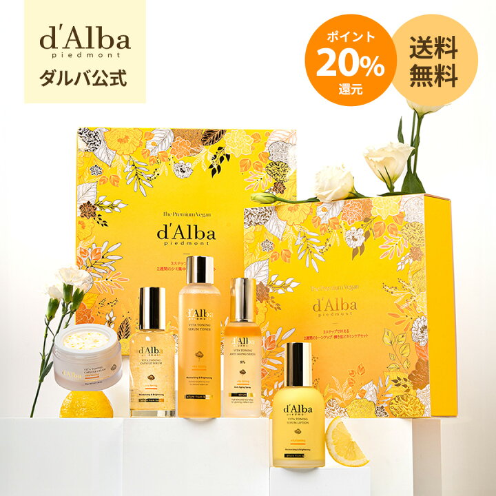 楽天市場】【期間限定】ポイント20%還元！【 d