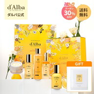 【神トク】＼30%OFF+おまけ付き+送料無料／【 d'Alba ( ダルバ ) 公式 】【 3STEP ビタケアセット 】フェ…