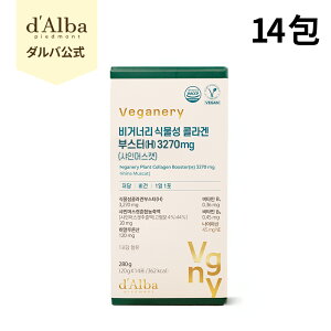 y d'Alba ( _o )  zy B[Ki[ A R[Q u[X^[ (H) 3270mg ( VC}XJbg ) 7 / 14 zTv Tvg ᓜ [[ |tFm[ t{mCh qA