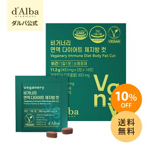 _10+^y d'Alba ( _o )  zy B[Ki[ Ɖu_CGbgJbg ( 400mg*14 ) zTv ^  ΒJeL  r^~ C D VC}XJbg ݂₷ e 