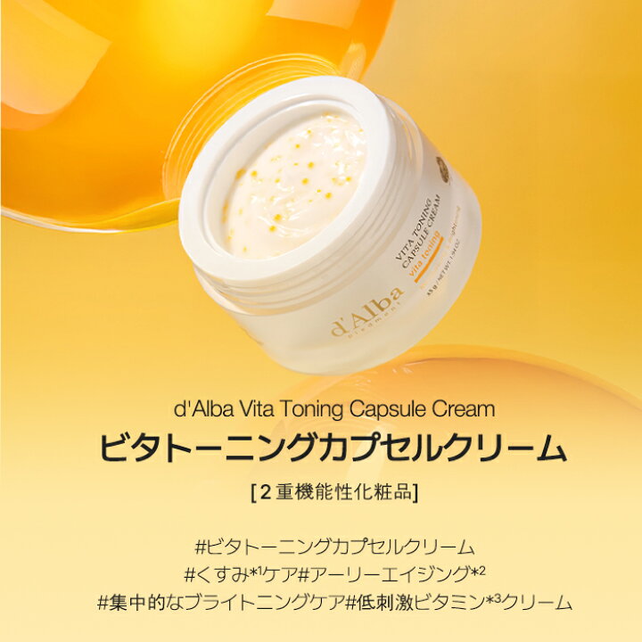 楽天市場】ND_【チューブタイプ 新発売！ 】【 d